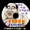 口内打√符号9745